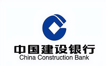 兴安建设银行信用贷款需要什么条件？建行信贷办理流程和注意事项！
