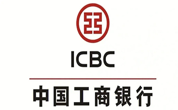 兴安工商银行小微抵押贷申请条件