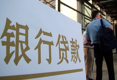兴安哪个银行无抵押贷款容易通过，在那家银行无抵押能借钱！